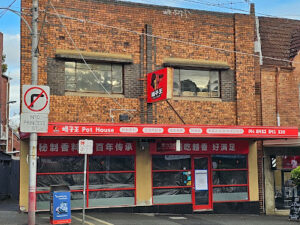 Pot House 蝎子王 羊蝎子 火锅 牛骨 牛杂 restaurant